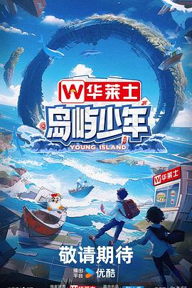 通化网站优化团队招聘